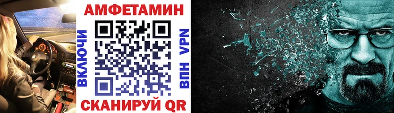 АМФ VHQ  даркнет сайт  Воскресенск 