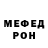 МЕТАДОН белоснежный Global Noob