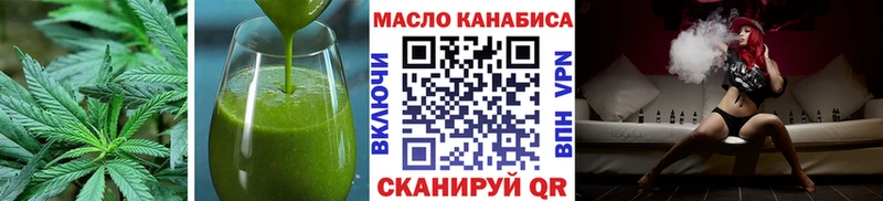 Cannafood марихуана  МЕГА как войти  Воскресенск 