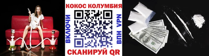 КОКАИН VHQ Воскресенск