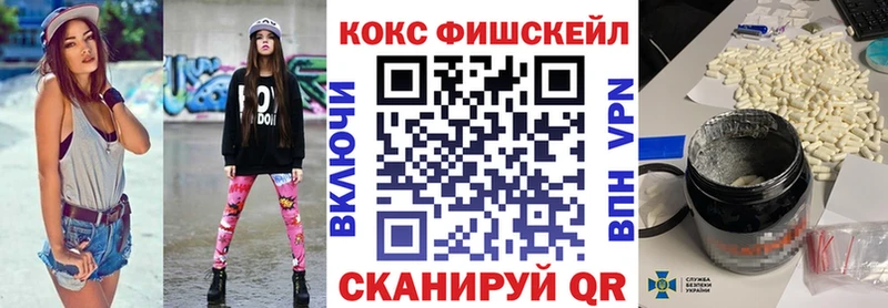 что такое наркотик  Воскресенск  Cocaine Перу 