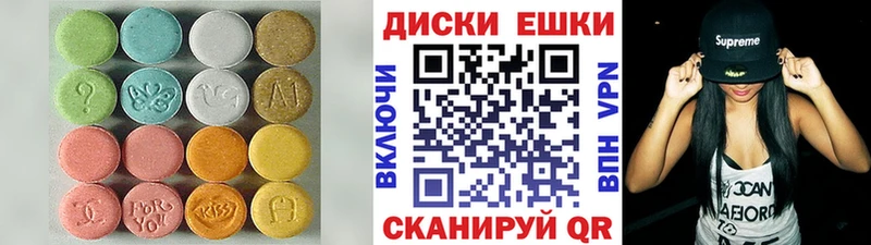 Ecstasy 99%  кракен зеркало  Воскресенск 