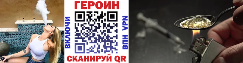 Героин Heroin  наркотики  Воскресенск 