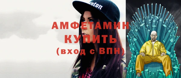 прущая мука Волоколамск