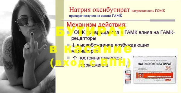прущая мука Волоколамск