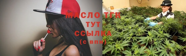 прущая мука Волоколамск