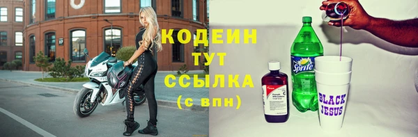 круглые Волосово