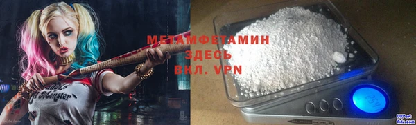 мдма Верхний Тагил
