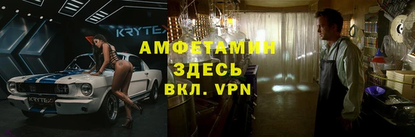 прущая мука Волоколамск