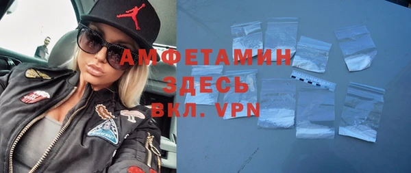 круглые Волосово