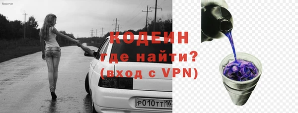 прущая мука Волоколамск