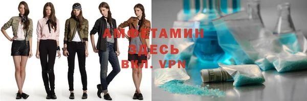 прущая мука Волоколамск