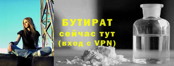 сатива Верхнеуральск
