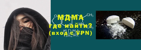 сатива Верхнеуральск