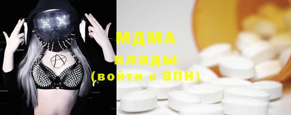 мдма Верхний Тагил