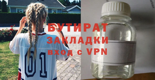 сатива Верхнеуральск