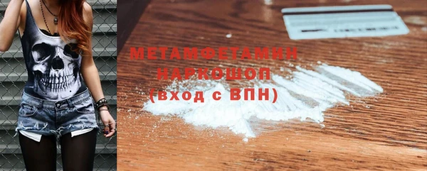сатива Верхнеуральск