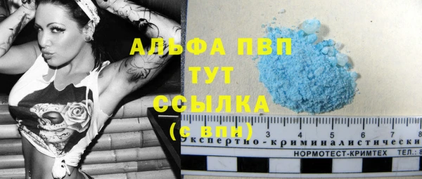 мдма Верхний Тагил