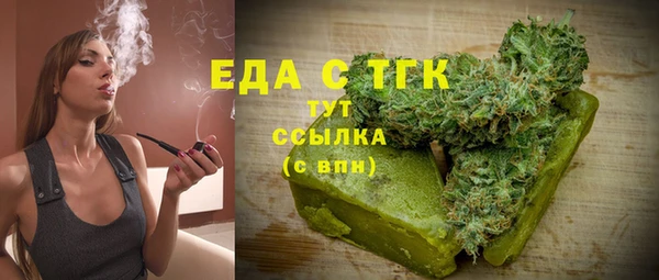 прущая мука Волоколамск