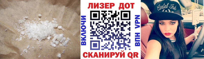 Лсд 25 экстази ecstasy  купить закладку  Воскресенск 