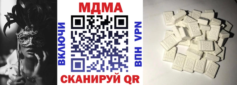 MDMA VHQ  закладки  Воскресенск 