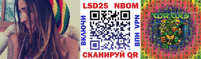 Марки N-bome 1,5мг  KRAKEN ONION  Воскресенск 