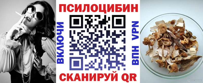 Галлюциногенные грибы ЛСД  Воскресенск 